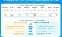如何轻松将虚拟币兑换成抖币？掌握这几个步骤