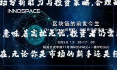    深入探讨虚拟币CPO：什么是它？为什么你需要