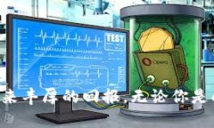   如何通过EB虚拟币交易赚钱？新手必看指南！