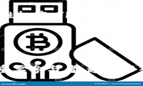    什么是ABBC虚拟币？深入了解ABBC币的价值与未来  / 
 guanjianci  ABBC币, 虚拟货币, 区块链技术, 加密资产  /guanjianci 

什么是ABBC虚拟币？
ABBC（阿布币）是一种基于区块链技术的加密货币，旨在为全球用户提供一种安全、快捷的支付解决方案。ABBC最初是以“阿波罗币”的名字推出，但在2019年进行了品牌升级，重新命名为ABBC，寓意着“阿布的区块链技术”的创新。

ABBC币的背景及发展历程
ABBC币由ABBC Foundation开发，起初的目的是为了实现更快的交易确认，降低交易费用。随着区块链技术的不断发展，ABBC币逐渐扩展其功能，涵盖了在线购物、跨境支付等多个领域。
自2019年以来，ABBC币通过技术更新、战略合作等多种方式不断发展，致力于增强自身生态系统的建设。它的目标是打造一个多元化的数字资产平台，让用户在更广泛的场景中使用ABBC币。

ABBC虚拟币的技术特点
ABBC币搭载了一系列先进的技术特点，使其在众多虚拟货币中脱颖而出：
ul
    listrong高效的交易速度：/strongABBC币充分利用了区块链的去中心化特点，交易确认时间相对较短，提升了用户的交易体验。/li
    listrong低成本的交易费用：/strong与传统银行转账或信用卡支付相比，使用ABBC币进行交易的费用明显更低。/li
    listrong安全性：/strongABBC大胆采用了多重验证机制和加密算法，确保用户资产的安全。/li
/ul

ABBC币的应用场景
ABBC币的应用场景非常广泛，以下是一些典型的使用方式：
ul
    listrong在线购物：/strong许多电商平台正在开始接受ABBC币作为支付方式，用户可以简单地使用其进行购买。/li
    listrong跨境支付：/strongABBC币的低手续费和快速交易确认，让其成为跨国支付的理想选择。/li
    listrong投资与交易：/strong投资者可以在各种交易所进行ABBC币的交易，利用市场波动获取收益。/li
/ul

ABBC虚拟币的未来发展与挑战
尽管ABBC币在技术、市场应用等方面展现出了较强的潜力，但它仍面临一些挑战。例如，如何保持用户的兴趣、如何与其他加密货币竞争、以及如何保障其安全性等都是未来需解决的问题。
另一方面，随着区块链技术的逐步成熟，以及全球对数字货币的接受度不断提高，ABBC币有望在未来找到更稳定的市场定位。特别是在电商、金融服务等领域的创新应用，将为其带来新的机会与挑战。

用户如何获取ABBC虚拟币？
用户可以通过多种方式获取ABBC币，主要包括：
ul
    listrong购买：/strong用户可以在多个加密货币交易所上直接购买ABBC币，通常支持法币和其他数字货币的交易。/li
    listrong挖矿：/strong虽然ABBC币主要是通过交易生成的，但存在相关的流通机制，使用户可以通过挖矿的方式获取一些收益。/li
    listrong空投:/strong 不时会有项目方进行空投活动，用户可以关注官方消息，参与其中。/li
/ul

可能相关的问题

问题1: ABBC币的投资价值如何？
对于投资者而言，ABBC币的价值主要体现在三个方面：
ul
    listrong市场需求：/strong随着区块链技术的不断被接受，ABBC币在电商、支付领域的应用也在逐渐增加，这为其未来的需求提供了保障。/li
    listrong技术创新：/strongABBC币在技术上持续升级，不断增加使用场景，提升交易保障，稳固其市场地位。/li
    listrong社区与生态建设：/strongABBC币的社区氛围良好，用户的参与感强，生态环境的建设也带动了其价值提升。/li
/ul

问题2: 如何安全存储自己的ABBC币？
存储ABBC币的安全性非常重要，用户可以选择以下几种方式进行安全存储：
ul
    listrong硬件钱包：/strong使用硬件钱包（如Ledger、Trezor等）可有效防止网络攻击，通过物理设备储存密钥，安全性极高。/li
    listrong软件钱包：/strong市场上有很多信誉良好的软件钱包可以选择，它们通常具备备份与恢复功能。/li
    listrong多重签名钱包：/strong对于大额资产，建议使用多重签名钱包，只有经过多个签名的授权才能进行转账。/li
/ul

ABBC虚拟币是一个充满潜力的数字资产，它的成立与发展不仅是区块链技术进步的一个缩影，也是未来金融变革的一个重要参与者。通过深入了解ABBC币的背景、技术特点、应用场景及安全存储方式，用户可以更加自信地参与到这个蓬勃发展的数字经济时代中。