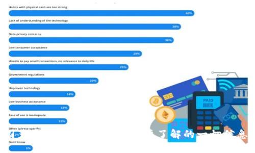 国产虚拟币是什么？你需要了解的一切信息！