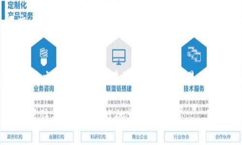    火币虚拟币怎么玩？让我们一起探讨财富之路！  / 
 guanjianci  火币, 虚拟币, 交易, 投资  /guanjianci 

1. 引言：虚拟币的魅力与火币平台
在金融科技快速发展的今天，虚拟币已经不再是单纯的技术潮流，而是一种全新的投资理念。火币作为全球领先的数字资产交易平台之一，以其安全性和流动性，吸引了无数投资者的目光。那么，火币虚拟币怎么玩呢？在本文中，我们将深入探讨火币平台的魅力、基本玩法以及你需要注意的关键点。

2. 火币平台简介
火币创立于2013年，是全球最大的数字资产交易平台之一。其确保用户资产安全的技术团队、严谨的合规管理以及多样的交易品种，都使得火币成为新手和专业投资者的共同选择。随着区块链技术的发展，火币向全球用户提供了丰富的虚拟币交易和投资选项。

3. 如何在火币注册与开户
开始你在火币的投资之旅，首先需要在其官方网站注册账户。过程非常简便，只需提供基本信息并验证邮箱与手机号码。账户安全性同样重要，设置强密码并启用双重认证是保护你资产的有效措施。

4. 火币的交易方式
火币为用户提供多种交易方式，主要有现货交易、杠杆交易和期货交易。这些不同的交易方式符合不同投资者的需求，让用户在不同市场条件下灵活应对。

strong4.1 现货交易/strong
现货交易是最基础的交易方式。在火币上，你可以使用法定货币购买比特币、以太坊等虚拟币。现货交易的简单明了使得新手能够迅速上手。

strong4.2 杠杆交易/strong
想要在短时间内实现高杠杆投资回报吗？火币提供了杠杆交易，让你可以用少量资金撬动更大的市场。然而，这种投资方式的风险也更高，务必谨慎把控自己的风险。

strong4.3 期货交易/strong
期货交易是一种合约交易，允许投资者以某一现货价格在未来某个日期买入或卖出虚拟币。这种方式适合对市场有明确判断的投资者，但同样也需要较强的技巧与经验。

5. 如何选择虚拟币
在虚拟币市场中，选择一种合适的币种至关重要。市场上有成千上万的虚拟币，但并非所有的币种都值得投资。选择一种币时，可以考虑其技术背景、市场需求、团队实力以及社区支持等多个方面。

6. 风险管理与投资策略
在虚拟币投资的旅程中，风险管理尤为重要。无论市场多么火热，都要有理性思考。在火币上，你可以制定投资策略，包括设置止损和止盈，合理配置资金等，以此来保护你的投资。

7. 常见问题
在投资过程中，很多新手常常会有一些疑问，以下是两个常见问题：

strong7.1 如何提高虚拟币投资的成功率？/strong
提高投资成功率的关键在于一个全面的信息获取和分析能力。关注市场动态、分析行情趋势、了解相关技术都能帮助你做出更明智的决策。同时，参与虚拟币社区，与其他投资者交流经验，也是提升投资成功率的有效方法。

strong7.2 我在火币上交易的费用是多少？/strong
火币的交易费用通常是根据用户的交易量设定的。对于新手用户，至少会有固定的交易手续费。了解这些费用对你的投资收益至关重要。在进行交易之前，一定要仔细阅读火币官方提供的费用说明，以便合理计划。

8. 结束语：勇敢与智慧的结合
虚拟币的世界充满了机会与挑战，火币为我们提供了理想的投资平台。通过本文的介绍，相信你对火币虚拟币的玩法有了更深入的了解。无论是现货交易、杠杆交易还是期货交易，切记勇敢与智慧并重，做好风险管理，方能在这个动荡的市场中立于不败之地。投资是一个长期的过程，愿你在火币的虚拟币投资之旅中收获满满。 

最后，希望大家在火币的投资策略中，能够找到自己的方向，开创属于自己的财富之路。在这个动态变化的虚拟币市场中，不断学习与成长，才能把握住每一个可能的机会。