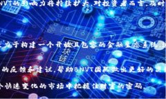   BNVT虚拟币是什么？让我们一起探讨它的未来与