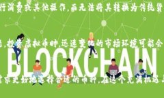  беларускайя精灵币与虚拟币的区别是什么？