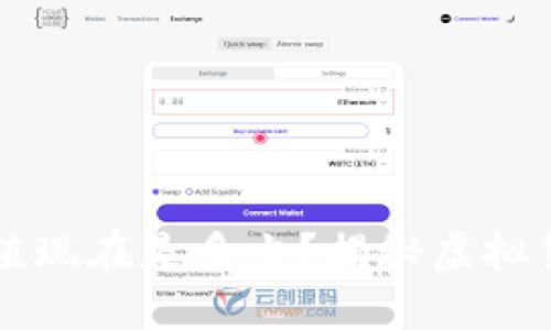 保时捷币的价值现在是多少？揭秘虚拟货币的投资潜力