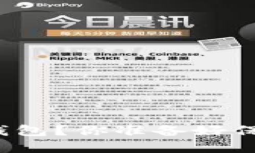 如何创建和使用TP冷钱包？你准备好保护你的数字资产了吗？