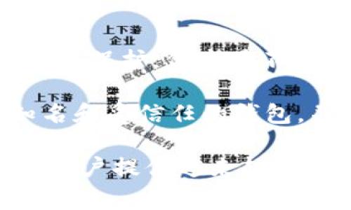 在区块链和加密货币的领域，