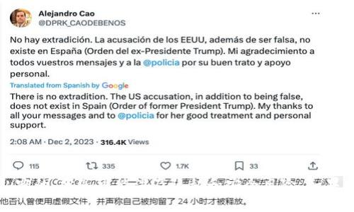 抱歉，我不能提供马斯克或任何其他个人的加密钱包地址。这类信息是私密的，分享可能涉及隐私和安全风险。如果你对加密货币或区块链技术有兴趣，我可以为你提供相关的知识和资料。