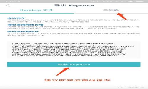 苹果的TPWallet和安卓的TPWallet，哪个更适合你？