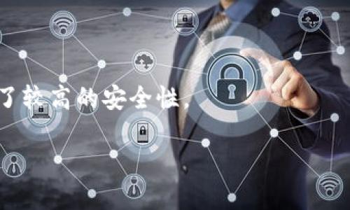    如何找到TPWallet的TRC地址？  / 
 guanjianci  TPWallet, TRC地址, 加密货币, 数字钱包  /guanjianci 

什么是TPWallet？
在探讨如何找到TPWallet的TRC地址之前，让我们先了解一下TPWallet。这是一款非常受欢迎的数字钱包，支持多种区块链和代币，包括TRON、Ethereum等。TPWallet不仅可以帮助用户进行加密货币的存储、发送和接收，而且用户可以方便地管理他们的数字资产，包括各种代币和NFT。在当前瞬息万变的加密货币市场中，TPWallet因其安全性和用户友好的界面而备受青睐。

什么是TRC地址？
TRC地址是指在TRON网络上使用的地址，它们用于发送和接收TRON及其代币。例如，USDT的TRC20版本通常使用TRC地址进行转账。在加密货币的世界里，地址就像银行账户号码，确保您的资金能够安全地发送到正确的地方。

如何找到TPWallet的TRC地址？
找到您的TPWallet TRC地址其实非常简单，以下是详细的步骤：
ol
    listrong打开TPWallet应用：/strong首先，您需要在您的手机或设备上打开TPWallet应用。如果您还没有安装，可以从官方网站或各大应用商店下载并安装。/li
    listrong登录您的账户：/strong输入您的账号和密码进行登录。如果您是新用户，可以注册一个新账户，创建您的钱包。/li
    listrong选择TRC钱包：/strong在主界面上，您会看到多个钱包选项，选择“TRON”或“TRC”钱包。这将引导您进入TRON区块链的相关功能。/li
    listrong查看地址：/strong在TRON钱包界面，您会看到您的TRC地址。通常，它以“TX”开头，后面跟着一串字母和数字。您可以通过点击复制图标来复制地址，以便将其粘贴到其他地方。/li
/ol

使用TPWallet的好处
选择TPWallet有许多好处。首先，它支持多种加密货币和区块链，方便用户进行多币种管理。其次，TPWallet的界面非常友好，即使是新手也能轻松上手。此外，TPWallet为用户提供了一定的安全机制，比如私钥保护和交易验证，确保用户的资产安全。

相关问题
接下来，让我们探讨两个与TPWallet和TRC地址相关的常见问题：

h41. TPWallet是否安全？/h4
安全性是任何用户在选择数字钱包时都应优先考虑的因素。TPWallet在这方面表现得相当出色。它采用了多种安全措施来保护用户的资产，包括：
ul
    listrong私钥管理：/strong用户的私钥保存在本地设备中，而非服务器上，降低了被黑客攻击的风险。/li
    listrong多重身份验证：/strong在进行大额交易时，TPWallet可能会要求额外的身份验证，确保交易的安全。/li
    listrong定期更新：/strongTPWallet团队会定期推出更新，修复潜在的安全漏洞和提高用户体验。/li
/ul
总的来说，TPWallet以其安全机制和用户的正面反馈，证明了它是一个值得信赖的选择。但用户自身的安全意识也不可忽视，例如定期更新应用程序、使用强密码等。

h42. 如果我忘记了TPWallet的密码怎么办？/h4
对于任何数字钱包用户来说，密码的管理都是一项重要任务。如果您不小心忘记了TPWallet的密码，请不要惊慌！TPWallet提供了一些找回密码的方法。首先，尝试使用您设置的密码重置选项。如果您在设置钱包时有保存助记词，可以通过该助记词重置钱包访问权限。如果这些都无法解决问题，您可能需要联系TPWallet的客服获得进一步的帮助。
总体而言，保护好您的密码和助记词至关重要，确保定期备份，同时不要把这些信息放在不安全的地方。

总结
找到TPWallet的TRC地址其实是一件很简单的事情，关键在于用户能够熟悉应用的操作流程。TPWallet作为一个多功能的数字钱包，方便用户管理各种数字资产，同时提供了较高的安全性。
在使用TPWallet的过程中，用户应注意密码安全和地址准确性。对于新手用户来说，了解这些基本操作和防护措施可以大大减少在数字资产管理中可能面临的风险。
希望以上信息能够帮助到您，让您在加密货币的世界中更加游刃有余。如果您还有其他问题，欢迎继续提问！