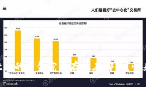 TPWallet里的资金究竟存放在哪里？快来看看吧！