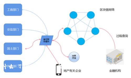 为什么 TPWallet 不能下载了？揭秘背后的原因！