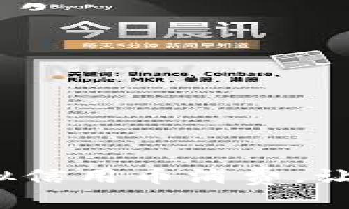 如何聪明利用虚拟信用币消费，让你的购物更划算？