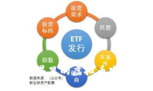 你知道吗？赌博世界里的虚拟币究竟是怎样运作的？