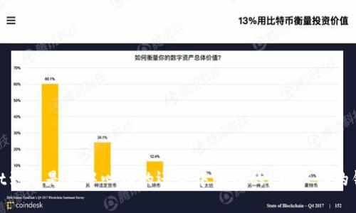 tpwallet到底是去中心化的还是中心化的？揭秘你的钱包选择
