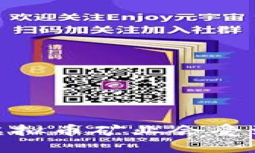 在限电时期，虚拟币矿业会受到怎样的影响？