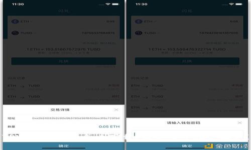 TPWallet旧版怎么下载？简单几步教你搞定！