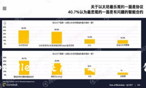 为什么tpwallet总是崩溃？看这里解决你的烦恼！