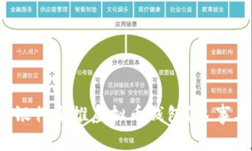 “听说中国人民银行要推虚拟币钱包？这事儿是怎么回事？”