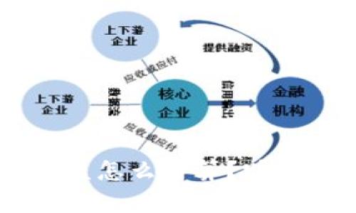 TPWallet里的FIL质押收益怎么计算？听听这些你不曾知道的细节！