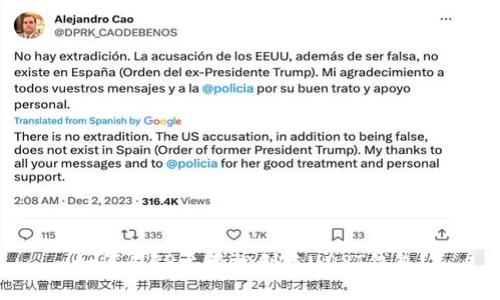 如何在TP上轻松创建UDST钱包？