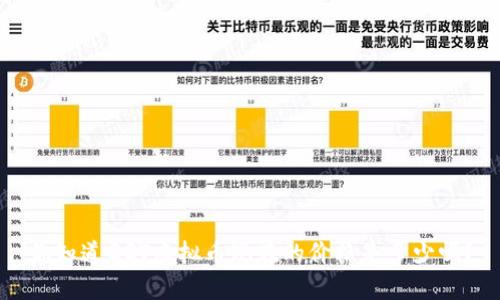 你知道GGT虚拟币现在的价格是多少吗？