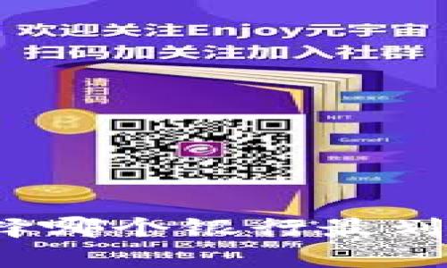提现虚拟币，选择哪个银行最划算？快来看看吧！
