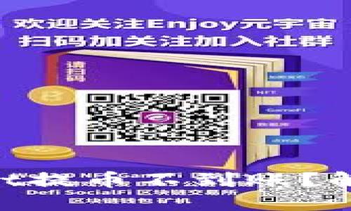 为什么TPWallet提币不到账？解决办法大揭秘！