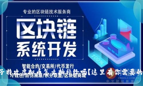 想知道量子特攻虚拟币怎么抽补给吗？这里有你需要的全部指南！