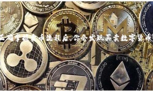   简单又实用！教你如何在TPWallet上快速卖币  / 
 guanjianci TPWallet, 卖币, 数字货币, 钱包操作  /guanjianci 

什么是TPWallet?
TPWallet是一款功能强大的数字货币钱包，专为广大的加密货币爱好者设计。它不仅提供了安全的存储功能，还集成了交易所的能力，使用户可以方便地进行买卖操作。无论你是新手还是老手，TPWallet都能满足你的需求。

一步一步教你如何在TPWallet上卖币
想要在TPWallet上卖币，其实并不复杂。只需要几个简单的步骤，就能够快速完成交易。让我们来看看这个过程：

第一步：打开TPWallet
首先，确保你已经下载并安装了TPWallet应用，并注册了账户。如果你还没有注册，跟随应用内的指引完成注册，记得妥善保存好你的助记词和私钥，以确保资产的安全。

第二步：登录账户
使用你的用户名和密码登录TPWallet。如果你设置了双重身份验证，记得及时输入验证码。登录后，你会看到主界面，显示出你所持有的各种数字货币的余额。

第三步：选择要卖的币种
在钱包首页，你会看到自己持有的所有币种。找到你想要卖出的币种，点击它以进入该币种的详细页面。这里会显示你的余额和市场行情，让你了解当前的币价。

第四步：点击卖出
进入币种详细页面后，寻找“出售”或“卖出”的按钮。点击它，系统会引导你进入卖币的界面。你需要输入想要出售的数量，以及选择出售的价格类型（市价或限价）。

第五步：确认交易信息
在填写完销售信息后，系统会展示一份交易确认信息，包括币种、金额、价格、手续费等。在确认无误后，点击“确认交易”。此时，你可能需要输入交易密码或进行二次验证来确保交易安全。

第六步：查看交易记录
交易成功后，你可以在“交易记录”模块中查看到这笔交易的详细信息，包括时间、价格和数量等。确保你的交易已成功完成，这样你就可以放心地进行下一步操作了。

常见问题解答
问题1: TPWallet的交易手续费如何计算？
TPWallet在不同币种的交易中会收取一定比例的手续费。具体手续费标准可以在TPWallet的官方网站或应用内进行查询。一些币种可能会因为交易量的变化而导致手续费的浮动，所以在交易前最好先确认一下最新的手续费政策。

问题2: 如果售币后没有收到款项，应该如何处理？
首先，确认你的交易是否已成功完成，你可以在交易记录中查找。如果交易标记为完成但没有收到款项，建议检查以下几个方面：br
1. 确认你出售的币种是否已经转入指定账户。br
2. 检查一下网络繁忙情况，有时候区块链的确认时间会有所延迟。br
3. 如果以上都没有问题，建议直接联系TPWallet的客服，通过提供相关交易信息以便解决问题。

总结
在TPWallet上卖币的流程简单明了，不同于传统的金融交易，数字货币交易更强调速度与安全性。正确掌握卖币流程后，你会发现买卖数字货币变得更加轻松。希望以上步骤和常见问题可以帮助到你，祝你在数字货币的投资之路上获利丰厚！ 

如果你还有更多关于TPWallet或者卖币的问题，欢迎留言交流！ 

（以上内容为示例，具体情况请根据TPWallet的官方网站或客户服务获取最新信息。）