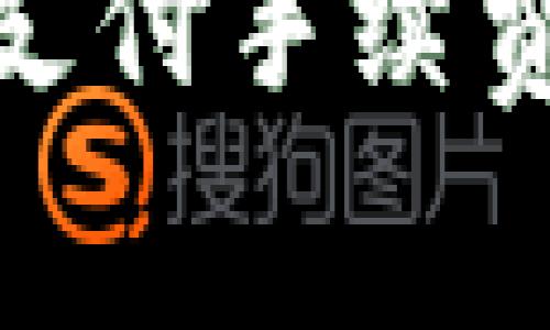 tpwallet转账到mxc需要支付手续费吗？听听你的钱包怎么说！