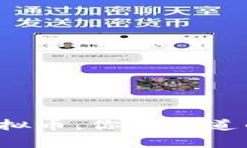 存储类虚拟币，你该知道的那些事！