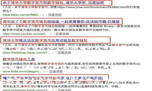   如何在TPWallet中购买BNB？简单几步教你轻松操作！ / 
 guanjianci TPWallet, BNB, 加密货币, 数字钱包 /guanjianci 

什么是TPWallet？
在深入讨论如何在TPWallet中购买BNB之前，让我们先了解一下TPWallet是什么。TPWallet是一个多功能数字钱包，支持多个区块链和加密货币，包括BNB。它为用户提供了方便的存储、发送和接收数字资产的功能。与此同时，TPWallet还因其友好的用户界面和高安全性而受到广泛欢迎，配合去中心化金融（DeFi）服务，为用户提供了便捷的数字资产管理体验。

如何在TPWallet中购买BNB？
购买BNB的步骤对于新手来说或许有些复杂，但不用担心，接下来我将逐步引导你完成这一过程。

h4步骤1：下载和安装TPWallet/h4
首先，你需要在你的设备上下载并安装TPWallet应用程序。TPWallet支持多个操作系统，可以在Google Play商店或Apple Store中找到。根据你的设备类型选择正确的版本，下载并完成安装。

h4步骤2：创建或导入钱包/h4
打开TPWallet应用后，选择“创建钱包”或者“导入钱包”。如果你是新手，建议选择“创建钱包”。在创建钱包时，你将被要求设置一个安全的密码，并且系统会生成一串助记词，请务必将其妥善保管，确保其不被他人获取。这是恢复钱包的重要信息。

h4步骤3：完成身份验证/h4
为了保护你的资产安全，TPWallet可能会要求你进行身份验证。你只需输入相关信息，完成一些基本的申请步骤。一旦身份验证成功，你就可以开始买卖BNB了。

h4步骤4：选择购买BNB的方式/h4
成功登录后，你会在主界面上看到“购买”选项。点击进入后，TPWallet会显示多种购买BNB的方式，包括通过信用卡、借记卡以及其他数字货币进行购买。根据自己的喜好和条件选择相应的选项。对于大多数用户来说，信用卡或借记卡是最方便的选择。

h4步骤5：输入购买信息/h4
无论你选择哪种购买方式，系统都会要求你输入购买的信息，包括购买数量和支付方式。依据当前的市场行情，TPWallet会显示出实时的BNB价格，你可以根据自己的需求调整购买数量。

h4步骤6：确认交易/h4
输入购买信息后，TPWallet会显示一个确认页面，你在此可以查看你的购买细节（如数量、价格、交易费用等）。在确认无误后，点击“确认”按钮，交易就会开始处理。请耐心等待几秒到几分钟，系统会处理你的交易。

h4步骤7：查看你的资产/h4
一旦交易完成，你的BNB就会显示在TPWallet的资产列表中。此时，你可以选择将BNB存储在TPWallet中，也可以将其转账到其他钱包进行更深层次的操作，比如进行交易或投资。

购买BNB的注意事项
在购买BNB的过程中，有几个点需特别注意：
ul
    listrong手续费：/strong每笔交易都会涉及一定的手续费，请在确认交易时留意。不同的支付方式手续费可能会有所不同。/li
    listrong市场波动：/strong加密货币的价格相对而言波动较大，请在市场合适时机做出购买决策，避免因价格波动造成的损失。/li
    listrong安全性：/strong务必保护好你的资产信息和助记词。不要随意分享给他人，尽量完善钱包的安全设置，比如启用双重验证等。/li
    listrong合规性：/strong不同国家和地区对加密货币的监管政策有所不同，请务必遵守当地相关法律法规。/li
/ul

两个可能相关的问题

h4问题1：TPWallet支持哪些加密货币？/h4
TPWallet作为一个多功能钱包，支持多种加密货币，不仅仅局限于BNB。主流的如比特币（BTC）、以太坊（ETH）、Tether（USDT）等都在其支持范围内。此外，TPWallet还兼容一些去中心化金融项目的代币，提升了其灵活性。因此，如果你打算同时管理多种数字资产，TPWallet无疑是一个优秀的选择。

h4问题2：购买BNB后如何安全存储和管理？/h4
购买到BNB后，如何安全存储和管理成为了另一个重要话题。首先，建议你定期备份TPWallet，以确保数据不会丢失；其次，尽量保持应用程序的更新，以增强安全性。另一方面，如果你不打算频繁交易，可以考虑将BNB转移到冷钱包中进行长期存储，冷钱包与网络隔离更能提供更高的安全保障。同时，定期关注市场动态，及时调整投资策略，确保你的资产达到最佳保值和增值的效果。

总结：在TPWallet中购买BNB并不是一件复杂的事情，通过上述步骤，你可以轻松入手BNB。操作过程中需谨慎对待手续费与安全性，确保你的投资得到有效保障。此外，定期管理和更新你的资产信息，保持对市场动态的关注，才能在加密货币领域中立于不败之地。