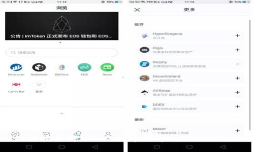 如何轻松将ETH从火币提币到TPWallet？
